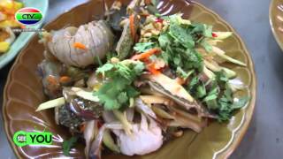 รายการ C SEE U  ร้านส้มตำเจ๊นงค์ 2015