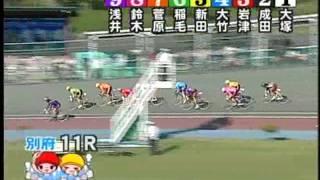 別府記念競輪　2013/05/12　4日目　11R