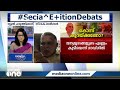 വന്യമൃഗ സംരക്ഷണ നിയമത്തിൽ മാറ്റംകൊണ്ടുവരാൻ കേന്ദ്രം കൂടി സഹകരിക്കണം