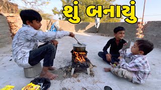 જીગર એ સુ બનાયુ //Mr Shravan Team