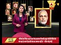 vyakti vishesh narendra modi know all the details of gujarat assembly elections