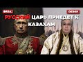 Казахстану из союзов с РФ нужно выйти? Жесткач Кажегельдин нужен экономике РК! Чиновники без премий