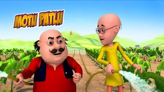 Carrot Thief | Motu Patlu | मोटू पतलू