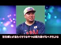 【決勝進出だ‼️】山川穂高選手　アメリカ観光を満喫する【なんＪ　ゆっくり解説】wbc優勝おめでとう！