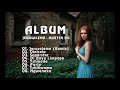 Jerusalema Album Master Kg 2021
