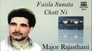 Fainsla Sunata Chatt Ni | By Major Rajasthani | Old Desi Beat | Botal Chon tu Disdi Audio Album |