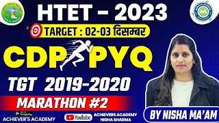 CDP PYQ  MARATHON  CLASS  # 2 TGT 2020 /2019 / SOLUTION BY NISHA SHARMA ACHIEVERS ACADEMY