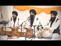 bhai gagandeep singh ham santan kee ren piaare day 3 13.08.23