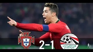 Portugal vs Egypt 2-1 | All Goals & Extended Highlights | Friendly 23/03/2018 HD | fifalover