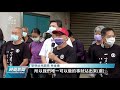 遭質疑vicp審議小組請假最多次 林靜儀：為不讓委員會困擾｜20211104 公視晚間新聞