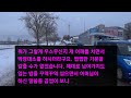 【실화사연】고졸 출시인 내가 마음에 안 들었던 시모가 상견례에서 일부러 금반지가 없어졌다며 친정 엄마를 모함하는 순간