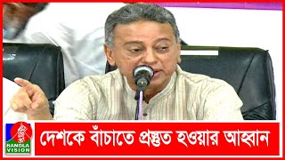 যুবলীগের সমাবেশ দেখে মনে হয় যেন রাষ্ট্রীয় অনুষ্ঠান: আমীর খসরু