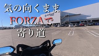 【フォルツァ】ぶらっと映画館へ寄り道【スクーターツーリング】