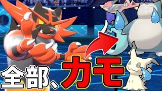 「ガオガエン」で環境トップ３をぼこれます【ポケモン剣盾】