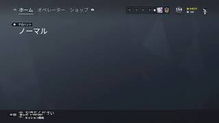 PAPAクラン R6S配信　のんびりと 　コメント\u0026初見さん歓迎！！　概要欄を確認お願いします　カジュアル