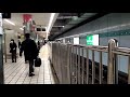 大阪メトロ千日前線　鶴橋駅