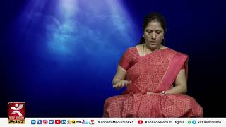 ಎಂಥ ಪಾವನ ಪಾದವೋ | Entha Paavana Paadavo | Krishna Bhajane | ಕರುಣಾಳು ಬಾ ಬೆಳಕೆ | Suma Aditya