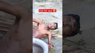 হাসতে হাসতে আমি শেষ 🤣 #youtubeshorts #funny #comedyshorts #comedy #shortfeed #shortsviral #shorts