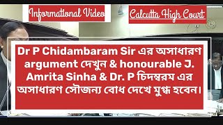 Dr P Chidambaram Sir এর অসাধারণ argument দেখুন