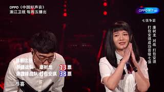 对结果有预期 康树龙平静看待输赢 【2018中国好声音独家幕后花絮】Exclusive！