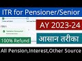 Income Tax Return(ITR) filing online 2023-24 for Pensioner/senior citizen | ITR for pension,interest