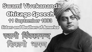 Swami Vivekananda  Chicago Speech Rare Voice And Rare Pictures