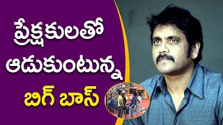 Bigg Boss 4: ప్రేక్షకులతో ఆడుకుంటున్న బిగ్ బాస్.... ఇలాయితే ఇక నెక్స్ట్ సీజన్ కష్టమే!