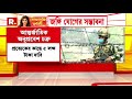 bangla news i kolkata য় ধৃত ১৭ বাংলাদেশি জালে মানবপাচারের মূল চাঁই