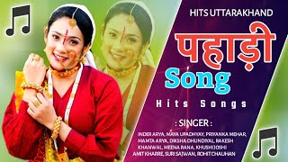 New Pahadi Songs | New Uttarakhandi Top Hits Song | Inder Arya | Maya Upadhyay | Meena Rana...