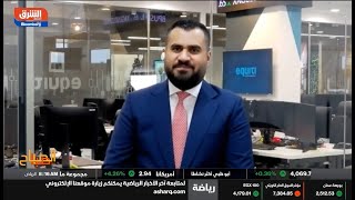 تتجه الأنظار إلى اجتماع الفيدرالي الأمريكي والدولار يتراجع بعد بيانات التضخم