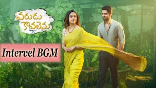 #VaruduKaavalenu Movie Love BGM OST - #KolaKalleIlaa BGM - #NagaShaurya #RituVarma #Vishal