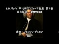 バッハ／平均律クラヴィーア曲集 第1巻 第8番 変ホ短調 bwv853