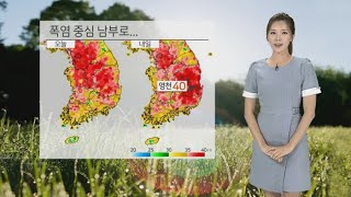 [날씨] 주말 폭염 계속, 영남 40도…입추에도 더워 / 연합뉴스TV (YonhapnewsTV)