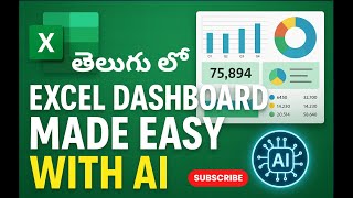 AI తో Excel Dashboards సులభంగా | Excel Dashboard Creation in Telugu