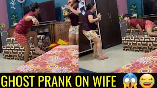 GHOST PRANK ON WIFE 🥵😱!! PRANK ON WIFE GONE WRONG 🥺😝!! HORROR PRANK IN INDIA