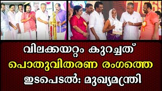 2025 ഓടെ കേരളം അതിദരിദ്രരില്ലാത്ത സംസ്ഥാനമാകും