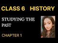 Studying the Past | History | Chapter 1 | Class 6 | By Anjali Gupta