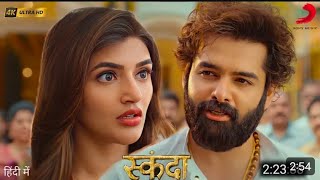 Boyapati Rapo (Skanda) 2023 Full Movie Hindi Dubbed Trailer Reaction | Ram Pothineni | Sreeleela