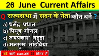 26 June Current Affairs 2024  Daily Current Affairs Current Affair Today  Today Current Affairs 2024