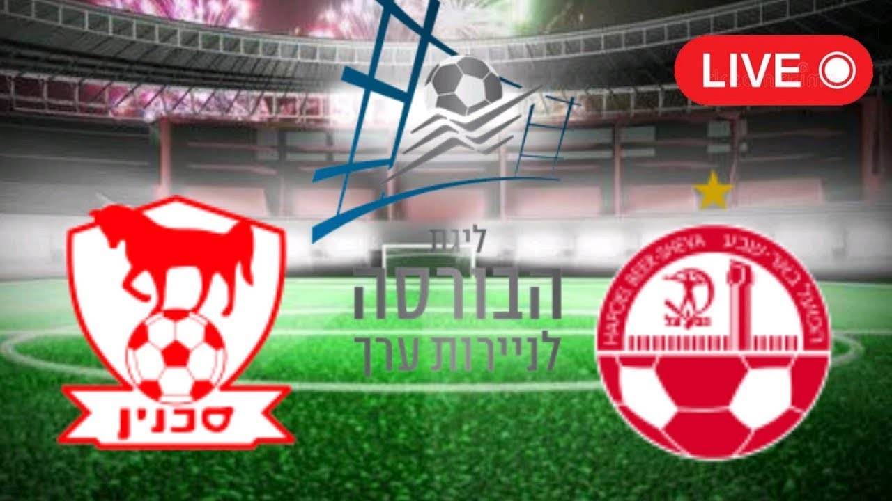 🔴 LIVE : Bnei Sakhnin Vs Hapoel Beer Sheva | Ligat AL | הפועל באר שבע ...