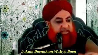 Mazar par mannat mangna kaisa hai || Mazar par jana kaisa hai mufti akmal