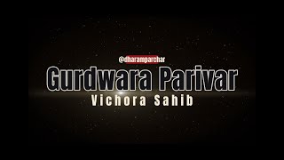 Gurdwara Parivar Vichora Sahib | Gurbani Kirtan | Anandpur Sahib | Fatehgarh Sahib #sikhhistory