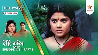 Full Story | Ishti Kutum | Episode 473 | Part B