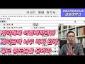 부동산계약상식 매매 u0026임대계약서 작성시 계약금 중도금 잔금 날짜 잡는 의미와 효과 부동산계약시주의사항