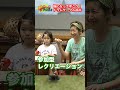 やろっさfukui「輪になって叩こう！ドラムサークル福井」（令和5年10月16日更新） shorts