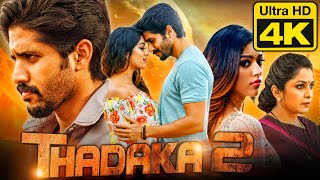 Thadaka 2 (4K ULTRA HD) - Naga Chaitanya Superhit Romantic Hindi Dubbed Movie l Anu Emmanuel, Ramya