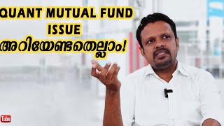 Quant Mutual funds case study!!! Quant Mutual Fund News. Quant Mutual fund latest news!!