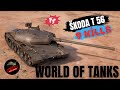 ŠKODA T 56's 9 Kill Rampage Revealed! 🏆  World of Tanks  Wot Replays