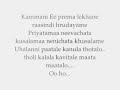 Priyathama Neevachata Kusalama New Song Lyrics 2013