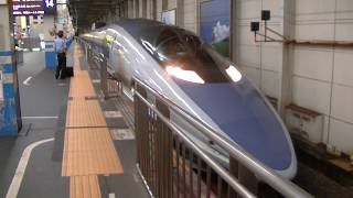 500系7000番台 V9編成 こだま764号岡山行 広島駅発車